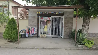 Детски Магазин Дари