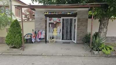 Детски Магазин Дари
