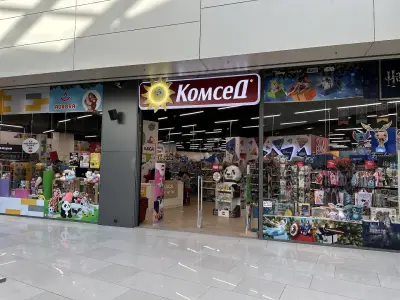 Комсед Ринг МОЛ