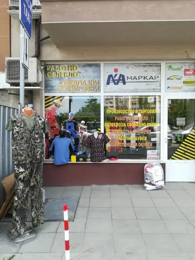 Маркар Прогрес