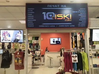 10iski