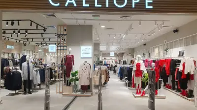 Calliope