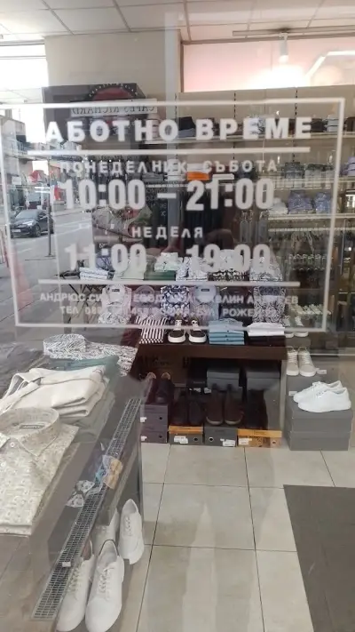 Andrews/ Borovo