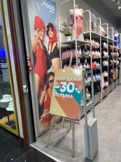 Sloggi/Слоги Мол Парадайс original monobrand store бул. „Черни връх“ 100, 1407 София