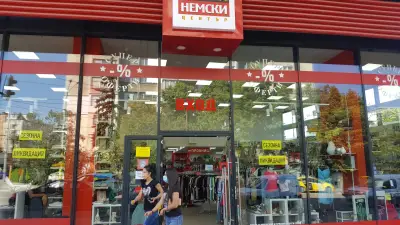 Магазини Немски Център - Борово 2