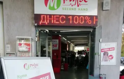 Mpulse Бъкстон