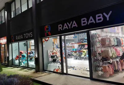 Raya Toys - Младост - Магазин за бебешки стоки и детски играчки
