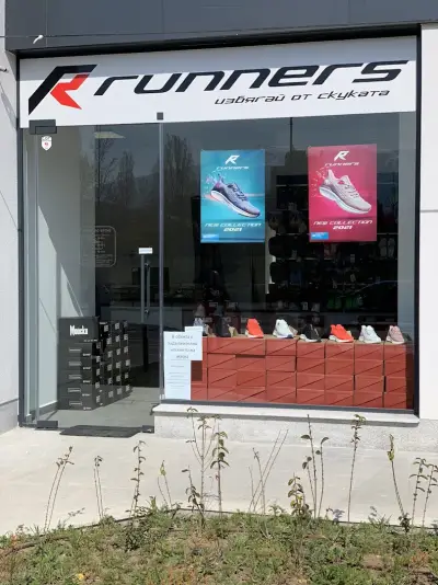 Магазин Runners