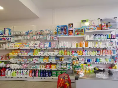 Детски магазини Ная