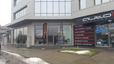 Далко Моторс ООД