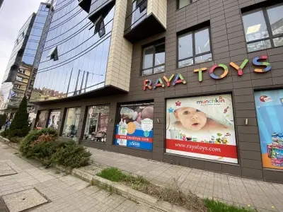 Raya Toys - Галакси Трейд Център - Магазин за бебешки стоки и детски играчки