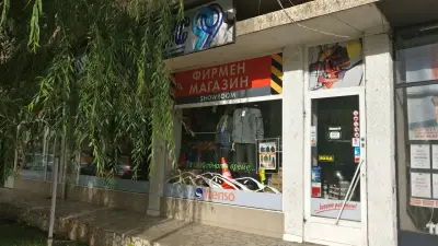 Бултекс 99 ЕООД