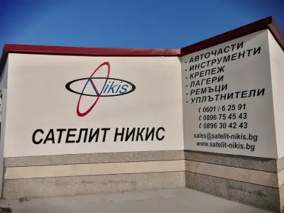 САТЕЛИТ НИКИС