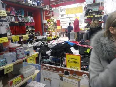 Магазини Немски Център - метростанция Сердика