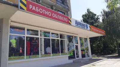 Бултекс 99