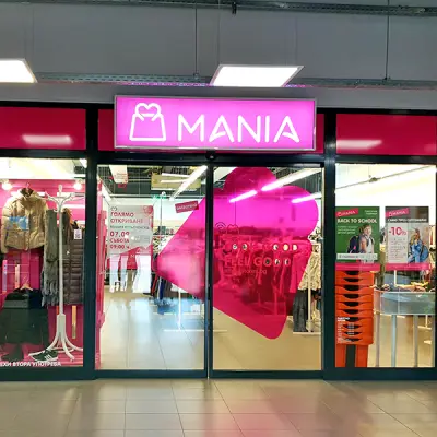 Мания София Опълченска