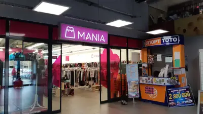 Мания София Опълченска