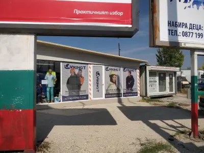Викинг Т