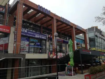 магазин MAGIA София Уест Парк - Second Hand & Outlet находки