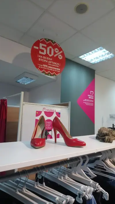магазин MAGIA София Уест Парк - Second Hand & Outlet находки
