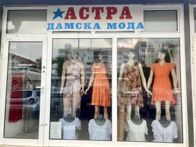 АСТРА МОДА