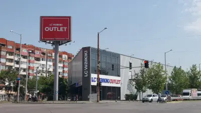 ЕлСи Уайкики