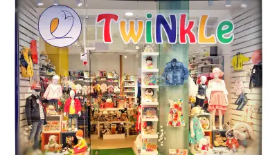 TwiNkLe - Детски обувки D.D.Step, дрехи и играчки
