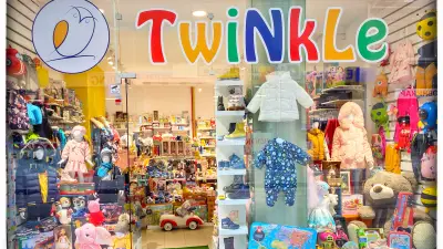 TwiNkLe - Детски обувки D.D.Step, дрехи и играчки