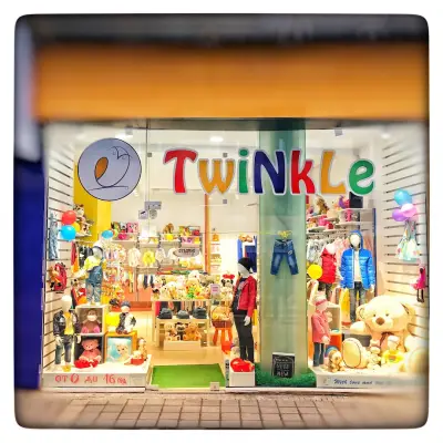 TwiNkLe - Детски обувки D.D.Step, дрехи и играчки