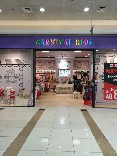 Магазин за детски дрехи Carnival Kids Мол София