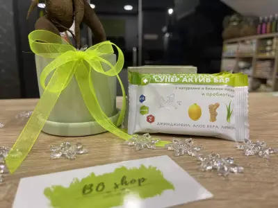 Bo shop