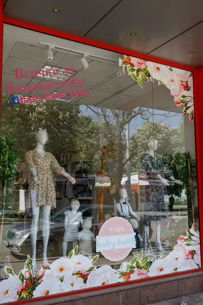 Baby Butik Elisa - бутик за бебешки и детски дрехи