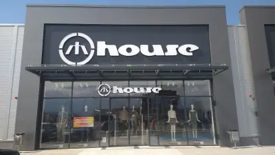 House Brand ( Pazardzhik )