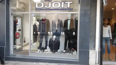 Мъжка мода "DJOIT New Line"