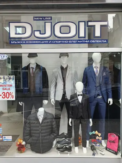 Мъжка мода "DJOIT New Line"
