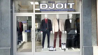 Мъжка мода "DJOIT New Line"
