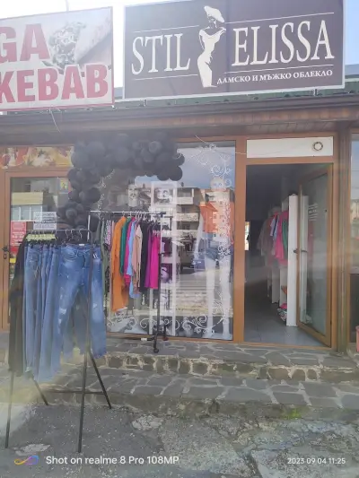 Stil Elis sa