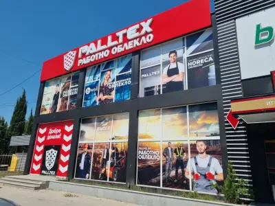 Палтекс | Palltex Работно облекло