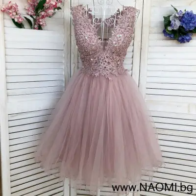 NAOMI.bg