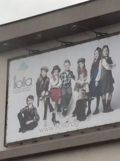 Fiolla Варна