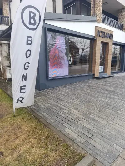 BOGNER Банско