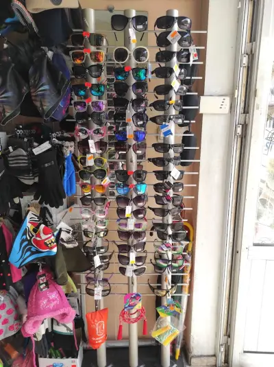Спортен магазин Добринище /Dobrinishte sport shop