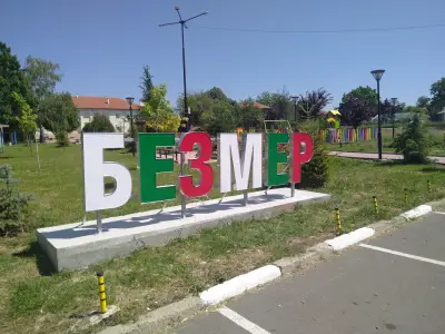 Кметство Безмер
