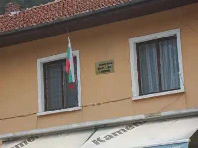 КМЕТСТВО ЧИФЛИК