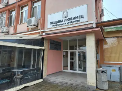 ОБЩИНА ЛЮБИМЕЦ
