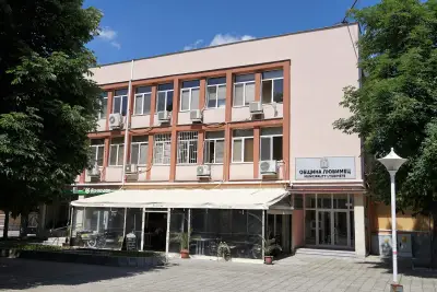 ОБЩИНА ЛЮБИМЕЦ