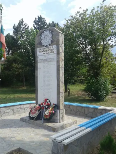 Кметство Българин