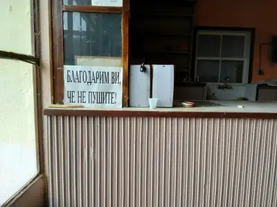 Кметство Хухла