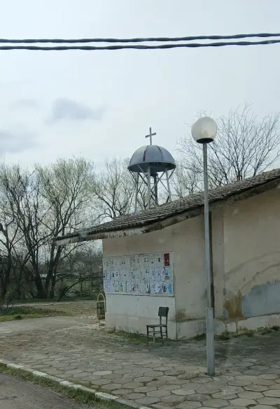 Кметство Стрелец
