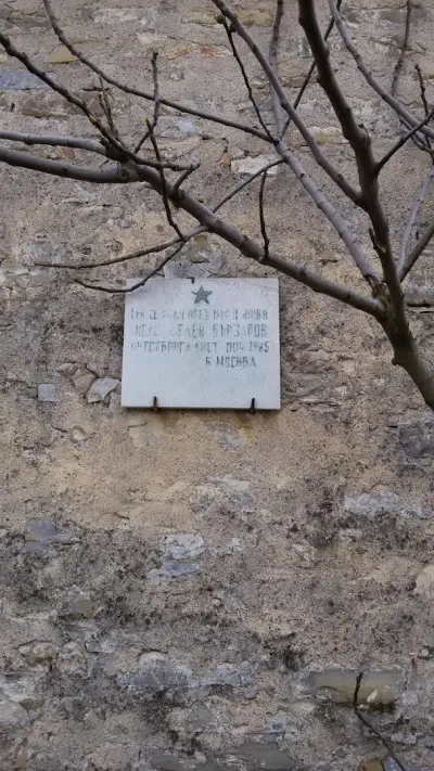 Кметство Винарово